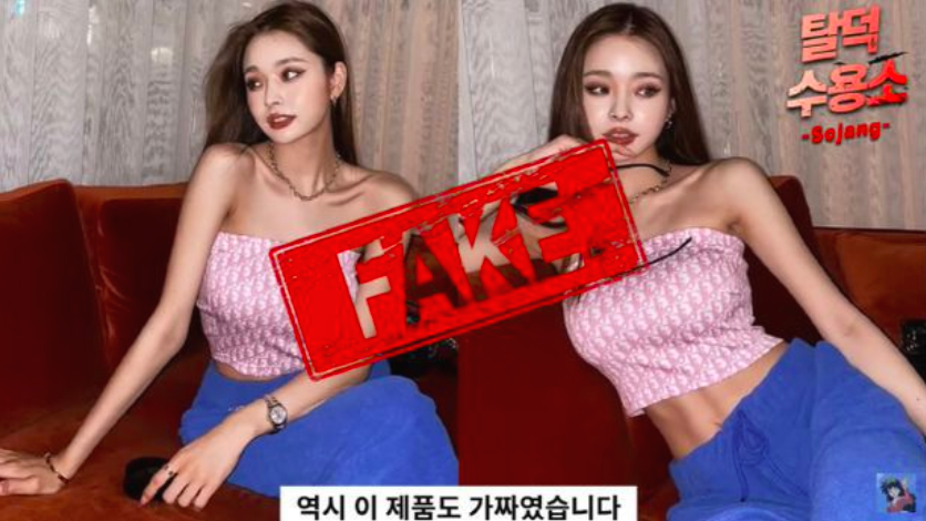 同样在节目中也有出现过的Dior粉色上衣也同样是假货,因为该品牌从未退出过这款设计的服饰。