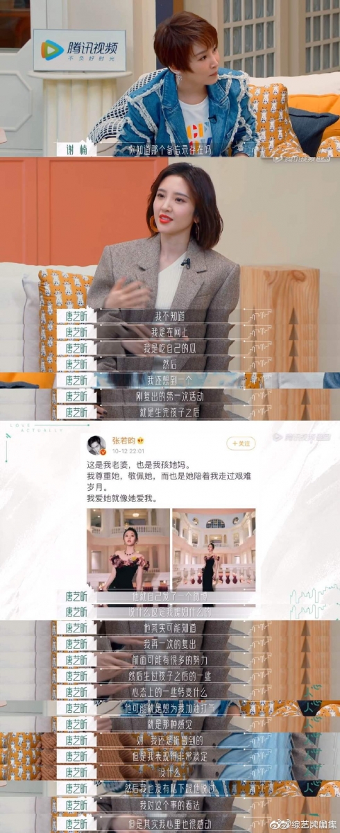 「虽然那时我表现得非常淡定,也没有私下跟他说,但其实我心里是很感动的」