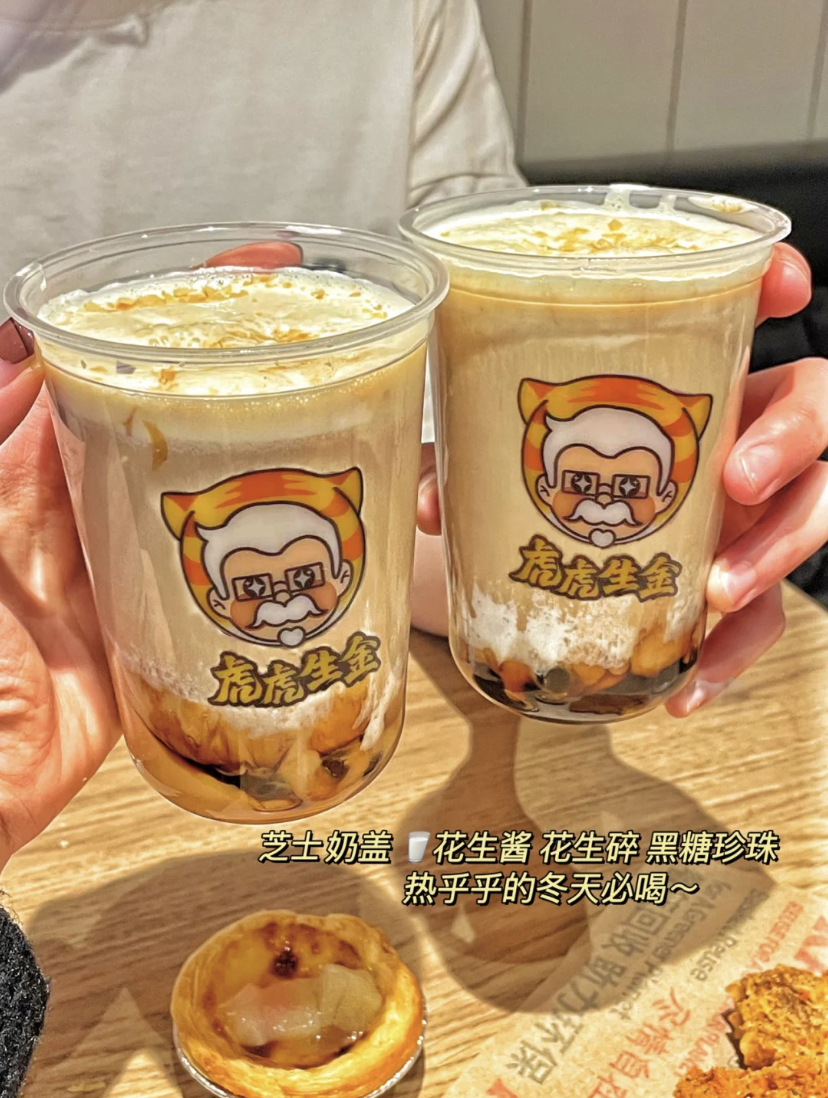 这次KFC非常冻奶茶控的心,全新推出的「好事花生奶茶」铺盖着一层绵密的芝士奶盖,底下还有足量挂壁的花生酱!喝起来口感非常丰富,还有着香浓的花生香味,和一般常喝到的奶茶口味无法对比!