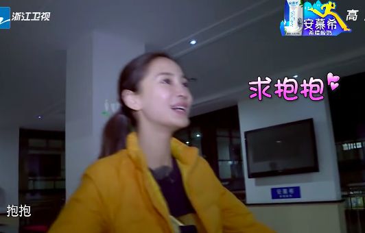 在2015年，黄晓明还上了综艺节目《奔跑吧兄弟》支持Angelababy，当时两人在节目上大方放闪
