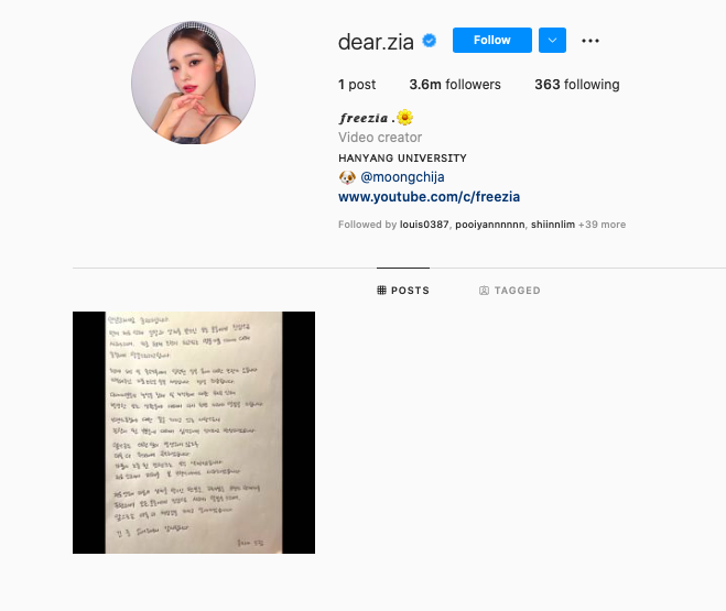 道歉视频曝光后,有网友见证宋智雅 IG 从百多贴删除至剩下 1 篇,那就是之前手写的道歉信