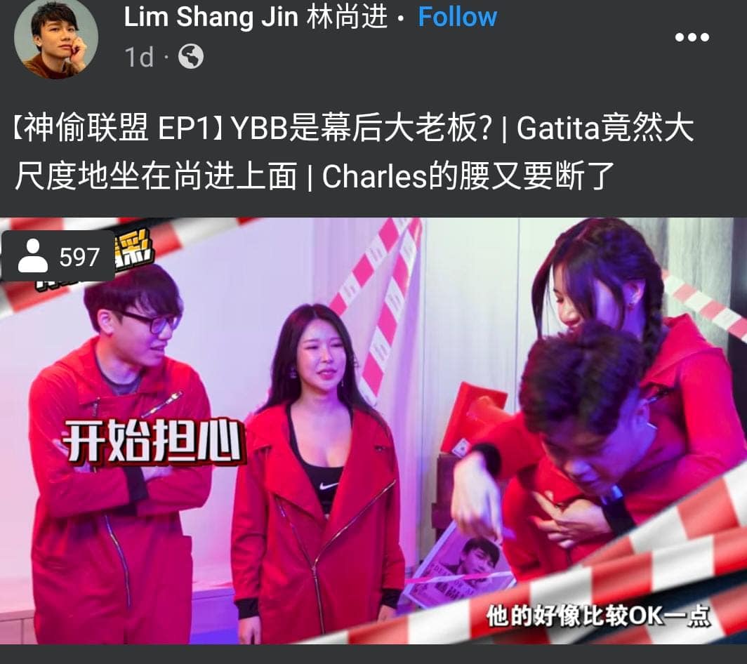 第一集播出后至今也累计了 200 K 浏览量！为了吸引更多的流量林尚进居然不惜消费 YBB 让一众网友看了傻眼不已。林尚进在影片的标题写道「 YBB 是幕后大老板」？