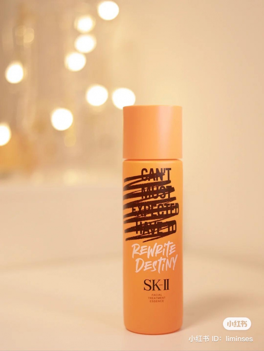 SK-II 青春露新年限定