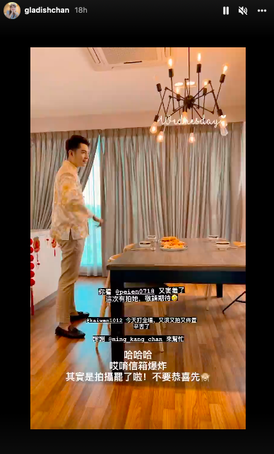 Story 中只见 Gladish 穿着一袭香槟色的龙凤褂,超级华丽又漂亮~并配文声称「是什么日子呢」?