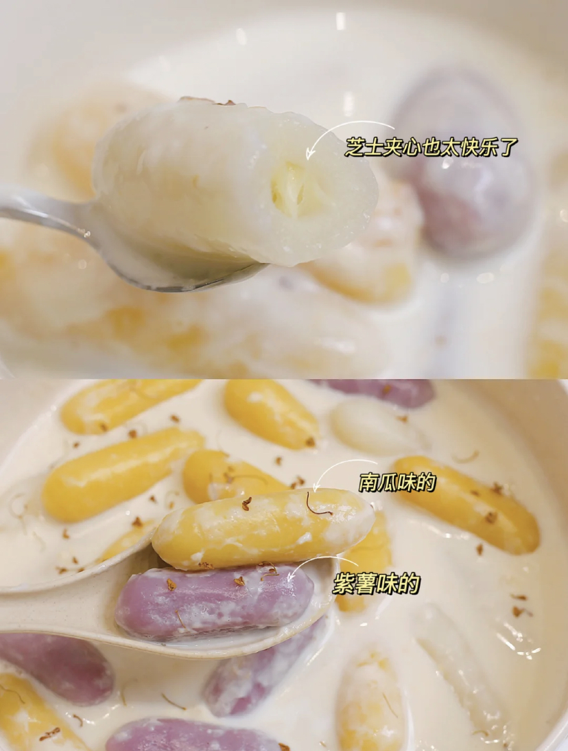 芝士奶香桂花年糕汤做法