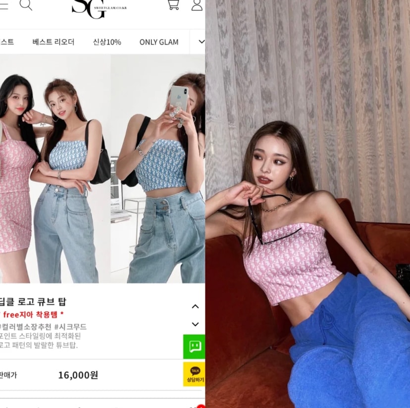 但令人更意外的是在某韩国网店上就能买到同款，而且价格只需要16,000won也就是RM56就能买得到！