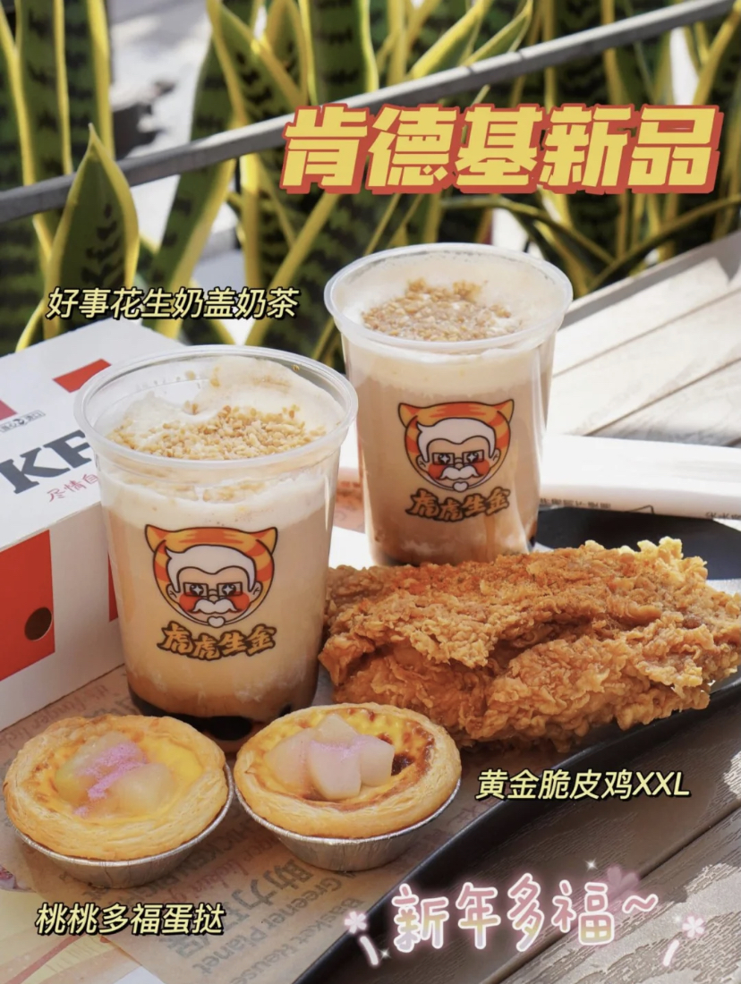 希望马来西亚的KFC也会推出不一样的新品,可以让大家去朝圣试吃和打卡一番!现在我们就先看看国外博主的分享来望梅止渴吧~