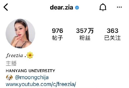 有关开箱名牌的影片大部分涉及到假货的主题也一一被消除。这一次人设崩塌后,万人追从的宋智雅一夜间严重掉粉 (After)