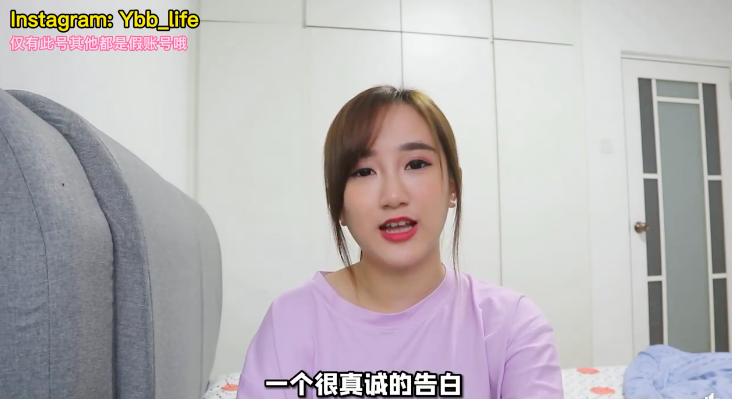 YBB 指出当时 LSJ 跟自己告白,已经暗恋她许久,让她不知所措~当时自己也有男朋友,因此没有走到一起。