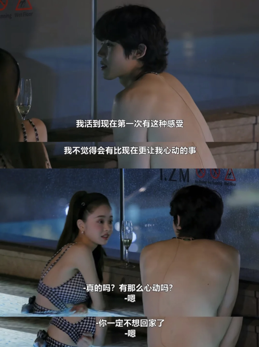 宋智雅让人感到惊艳的同时又带有神秘感,所以会让其他嘉宾有距离感,这时候就会引起男嘉宾的好奇心更想接近她了解更多。尤其是外表看起来酷酷的但是又有少女感,一旦说话时就会带有撒娇的感觉,这让谁能不心动呀~
