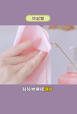 轻轻地擦拭镜片
