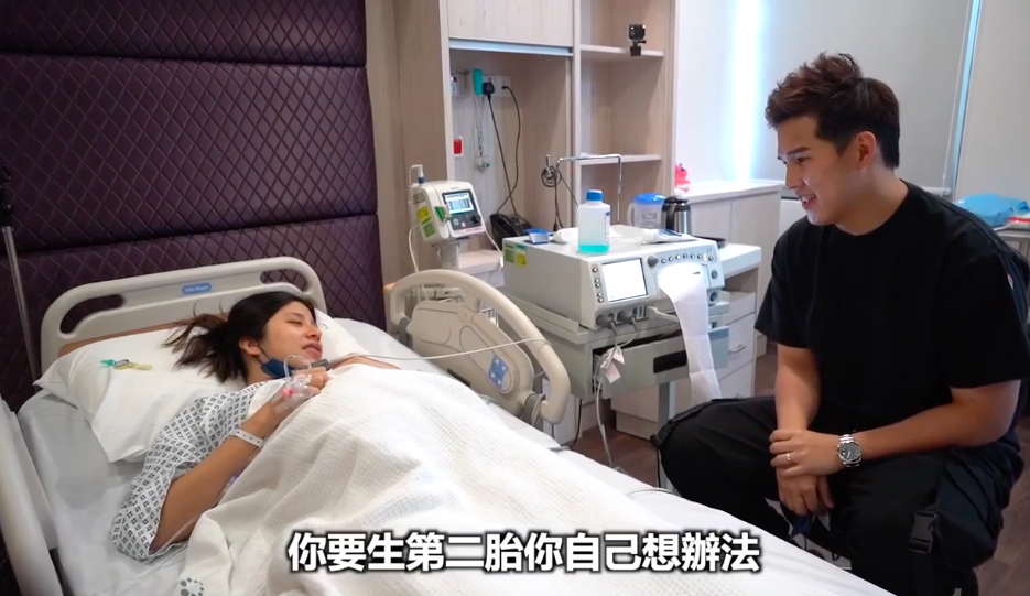 Inthira 开玩笑说生第二胎你自己想办法~