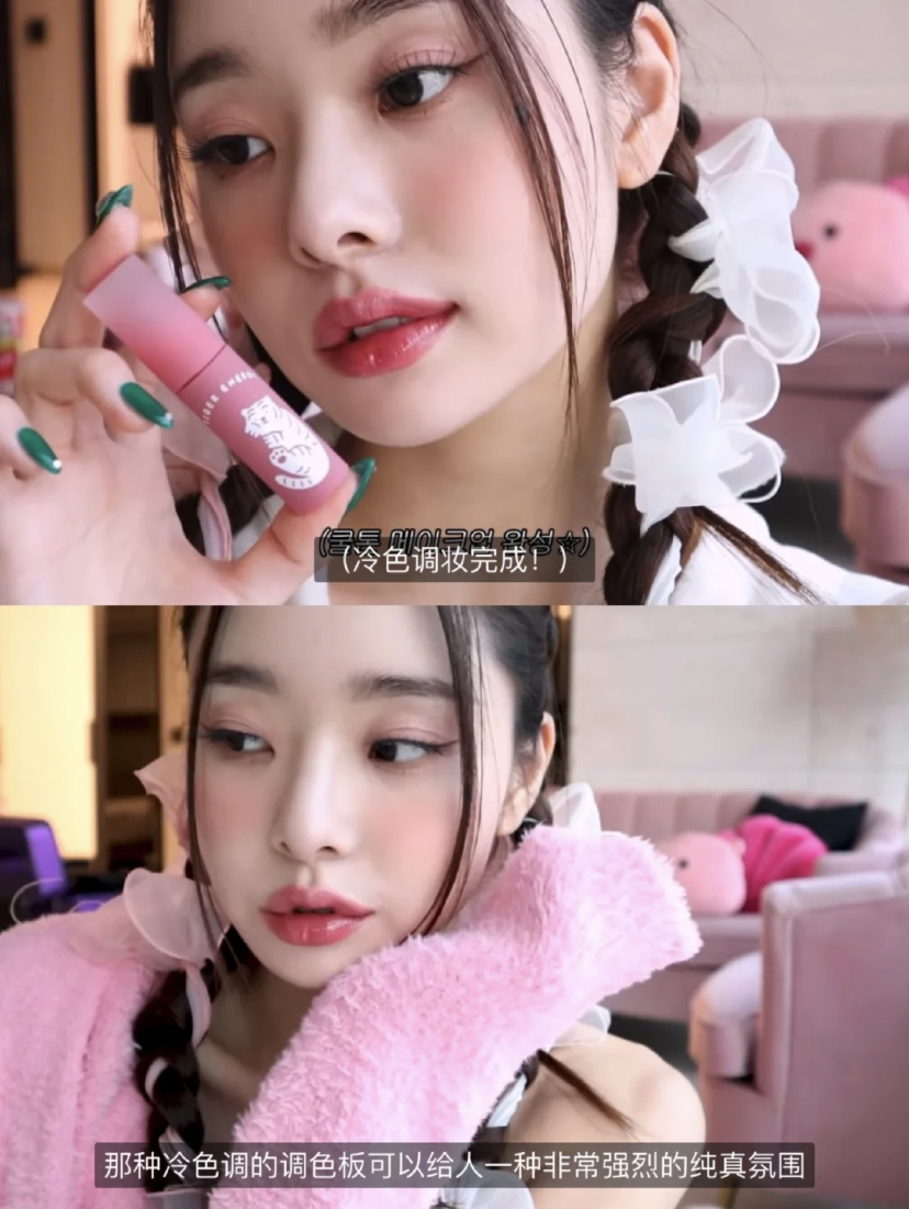 想要拥有宋智雅同款的丰满嘴唇,可以入手#02 Sleepy Tiger色号唇釉,自然的豆沙色超显温柔气质!多叠涂几次色号加深了也很好看,同样是非常显白又减龄的甜美色号~