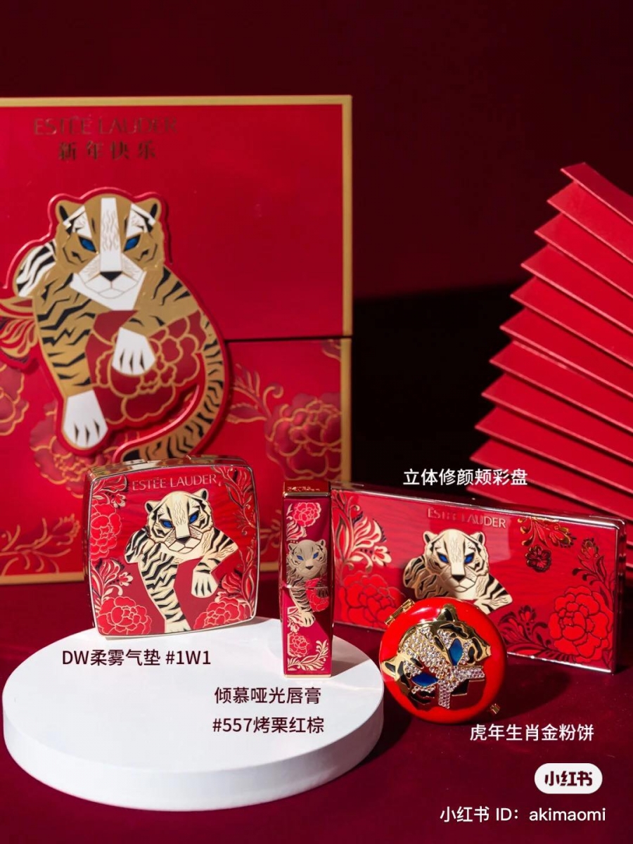 Estée Lauder 虎年限定绝美设计