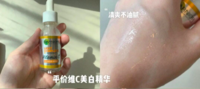 Garnier作为平价系美白产品,一直以来都是女生必备的好物!