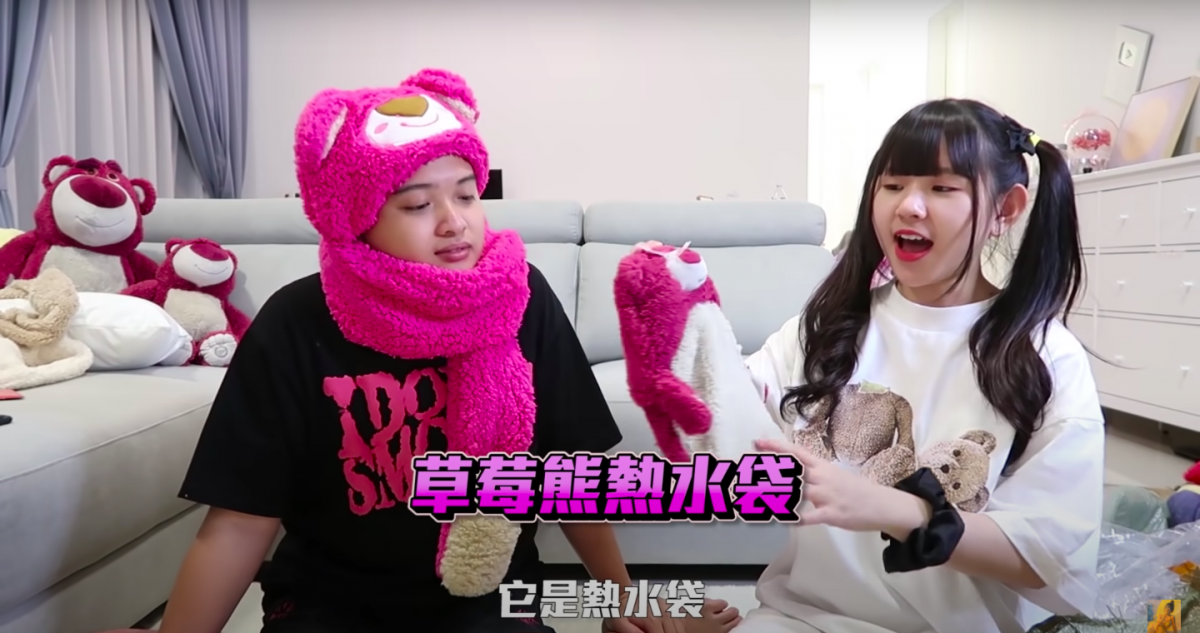 还有草莓熊热水袋