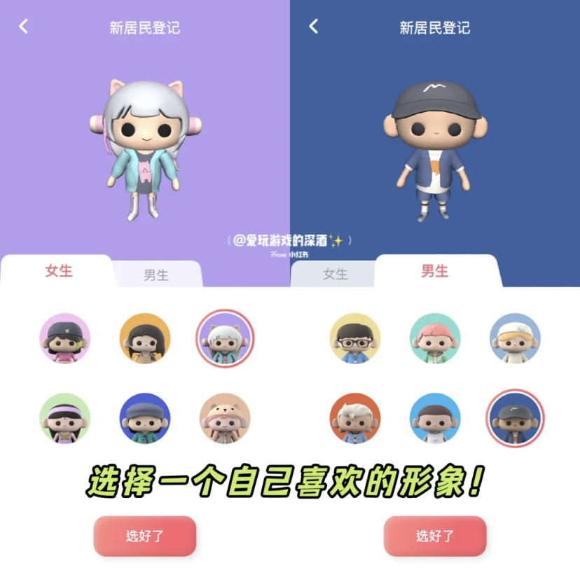 社恐人士不敢在现实生活中交朋友?这个软件可以设计出一个虚拟形象进行实时语音来交友,在星球里可以随时在广场上偶遇其他的居民,结交来自各地的朋友。