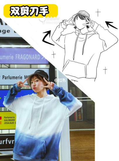 4.双剪刀手