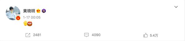 就有眼尖的网友发现，黄晓明是独自发出“庆生文”