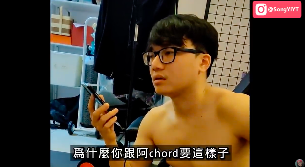 YBB「为什么你跟阿 Chord 要这样子」