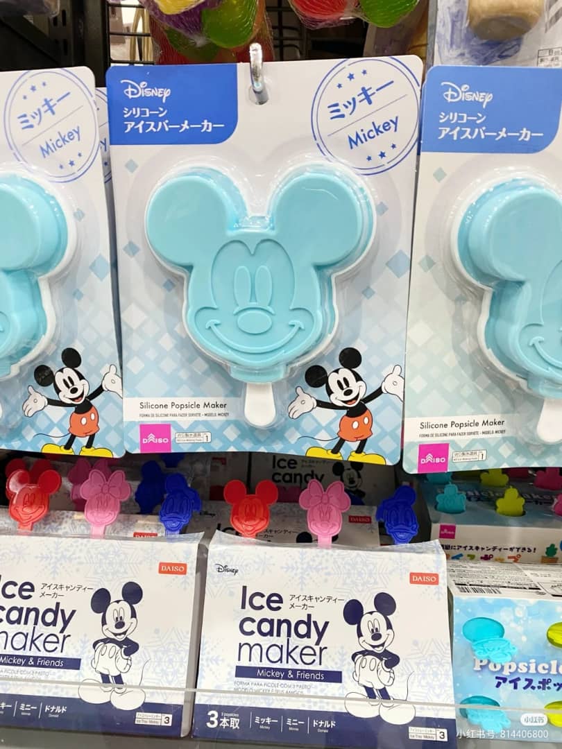 天气热的时候可以自己DIY制作冰棒！