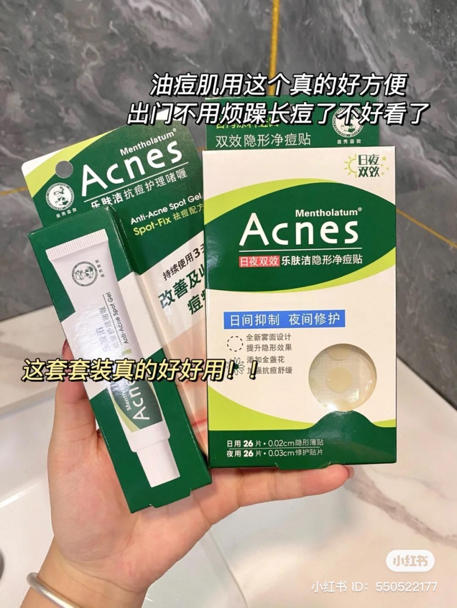 另外,它还能加快皮肤细胞的新陈代谢,让所有瑕疵都能自动剥落,间而改善毛孔阻塞问题