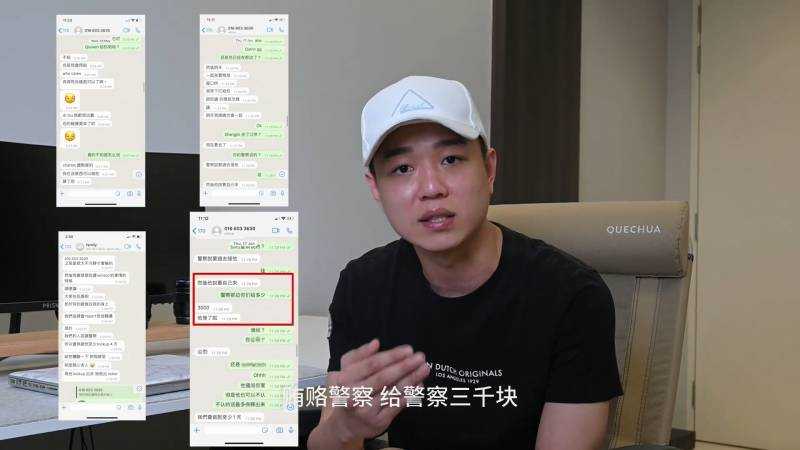 Chris Hoo 的反击影片中除了有 YBB 教唆别人如何给假口供语音证据，更是爆料林尚进性骚扰事件全都是报假案？！