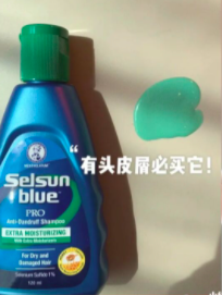 头皮容易出油发痒,有头皮屑,发尾毛糙偏干的朋友们!你们的救星来了!