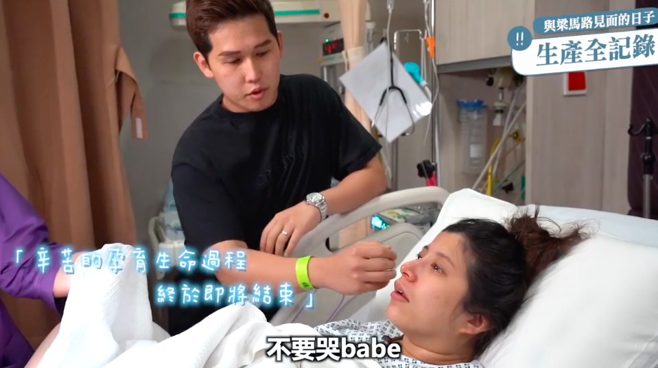 宝宝的头出来后,Inthira 也奋起直追 PUSH 宝宝身体...听到宝宝响亮的哭声那一刻,夫妻爽爽落泪 。