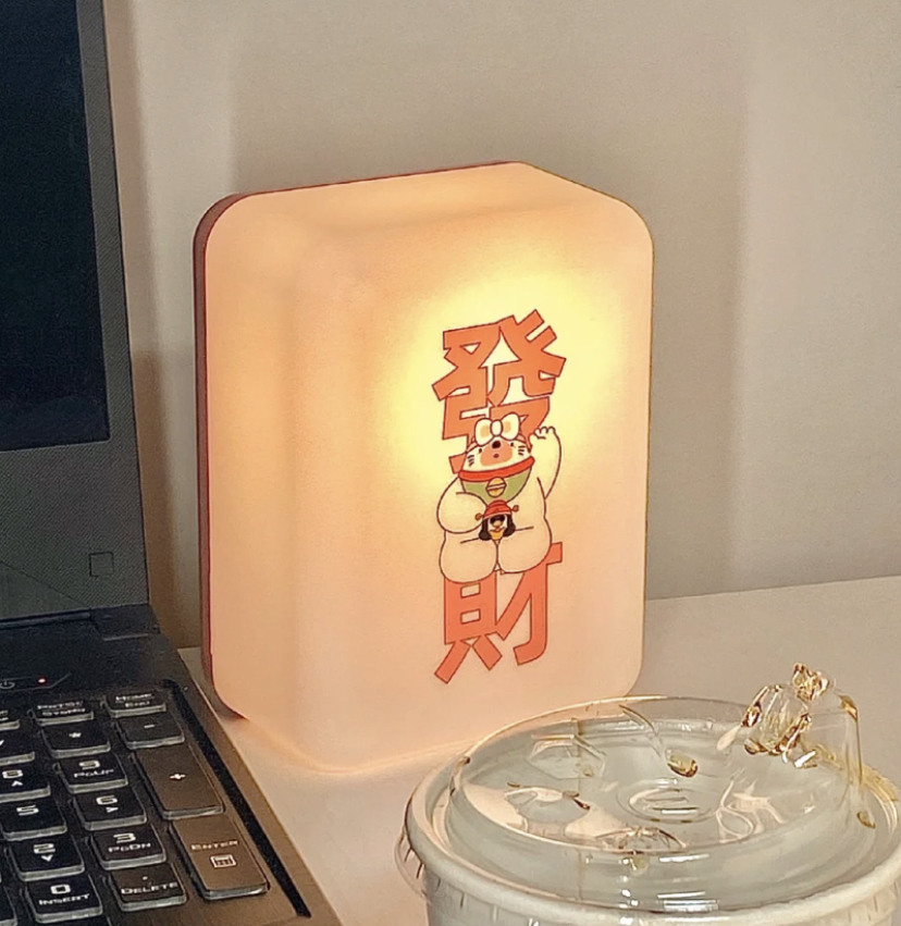这个超可爱的麻将小夜灯最近在小红书掀起热潮!因为外表长得就和麻将的一模一样,而且还会发出亮光看起来特别有喜庆感!摆放在家中瞬间增添了带有INS风的新年氛围感,也适合当作小礼物送给家人朋友们拜年哦
