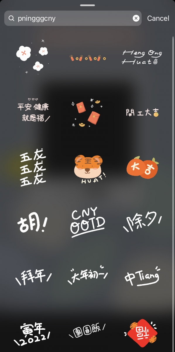 ?Instagram GIF 搜索关键字：pningggcny