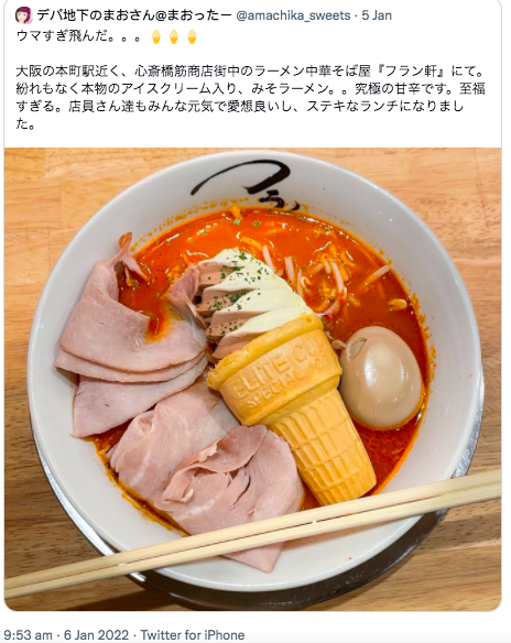 在日本有一位网友就在推特发贴文分享他在拉面店吃到的“特别拉面”