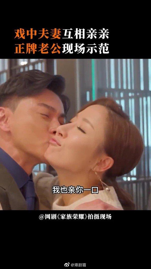 早前网络上曝光一段黄浩然杀青杨怡献吻的片段瞬间惹热议,杨怡除了给他大大拥抱意外还献上亲亲,打翻了罗仲谦的醋坛子