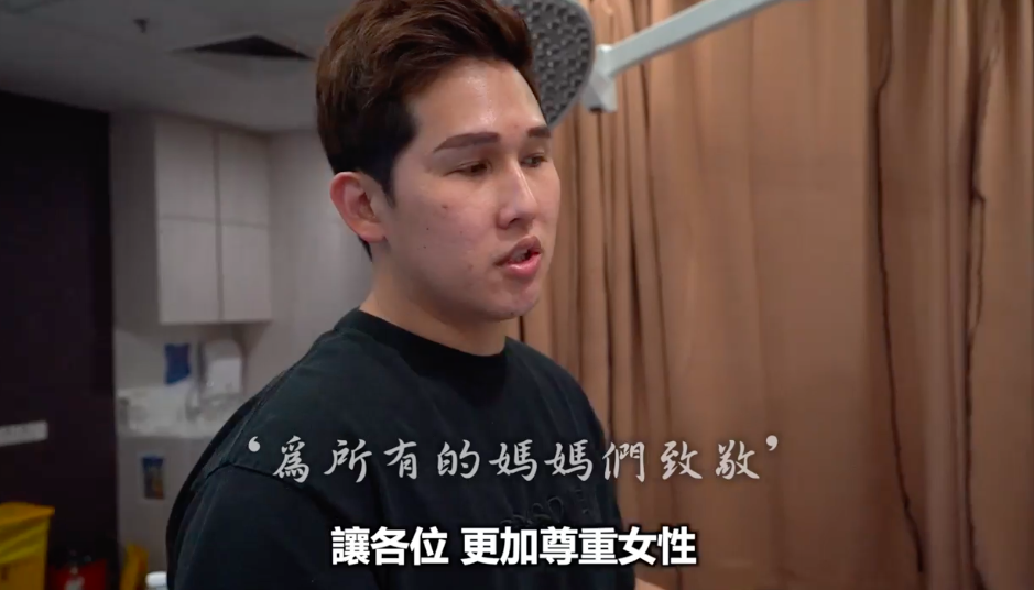 借这个生产纪录影片 Jeff 也向所有妈妈们致敬,希望大家可以看到女性最伟大的一面,更尊重女性的付出与贡献。