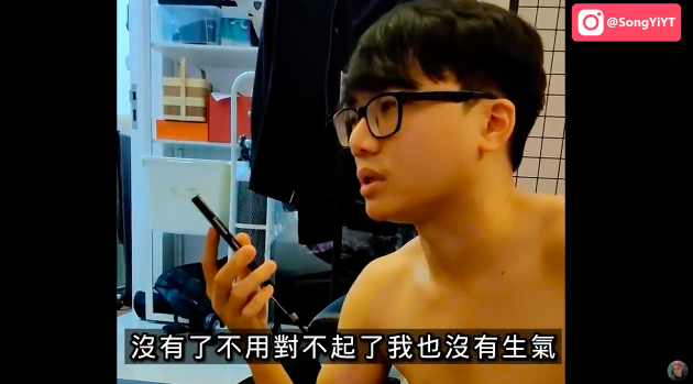 林尚进也表示没有责怪她或生气她，只是觉得很无奈不够强大到帮你收拾完所有残局