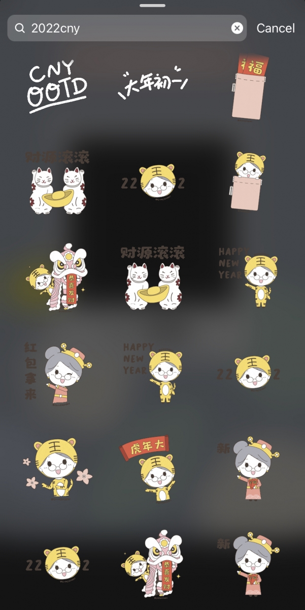 ?Instagram GIF 搜索关键字：2022cny