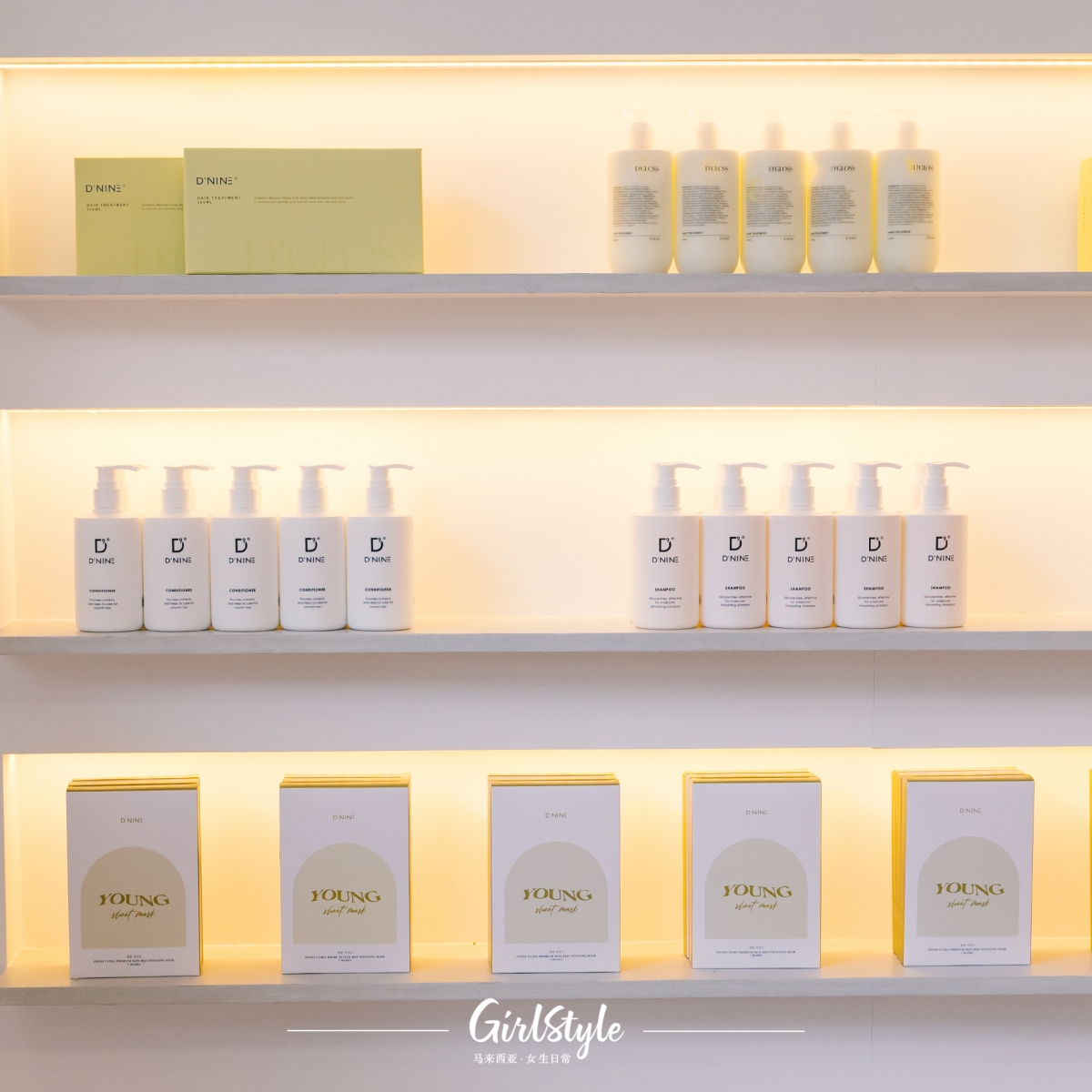 在本月新店开张的D'nine正式开始为大家提供全新的享受体验，从店面装潢、产品以及服务都非常用心的准备。首家旗舰店的装潢走简约大气的韩系风，店面环境优美还有一人使用的疗程房间，确保大家能在勿打扰的环境下享有服务。