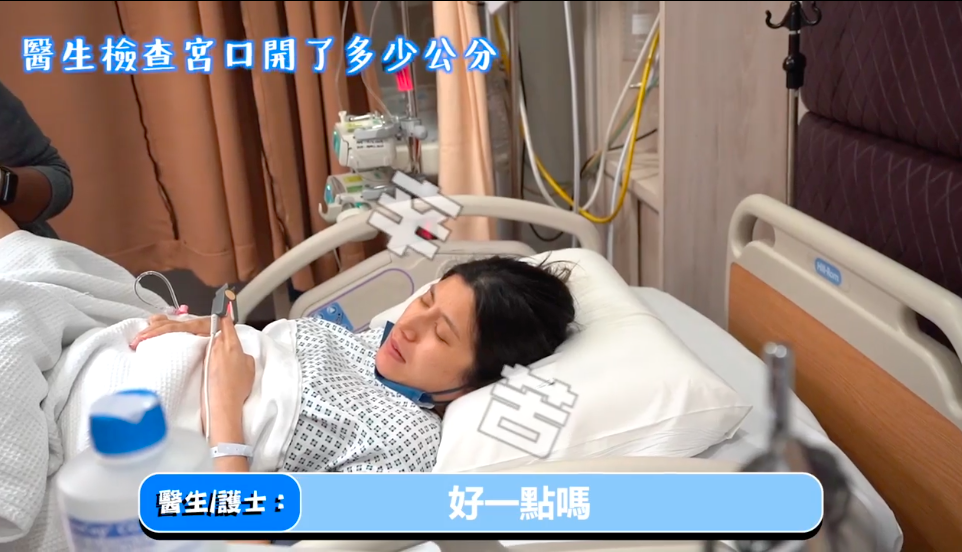 在分娩前,为了让胎儿能够顺利娩出,宫颈口会逐渐扩张,阵痛感也越来越强烈