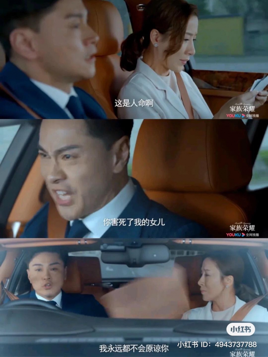 还发现杨怡伤害了林曼迪（情妇）和他女儿，在追逐过程不慎跌落山下证实死亡。