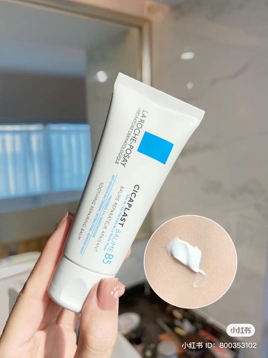 LA ROCHE-POSAY 理肤泉 B5