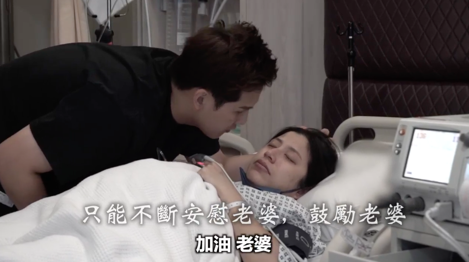 Inthira 也忍不住留下眼泪,Jeff 也不断安慰老婆、鼓励老婆