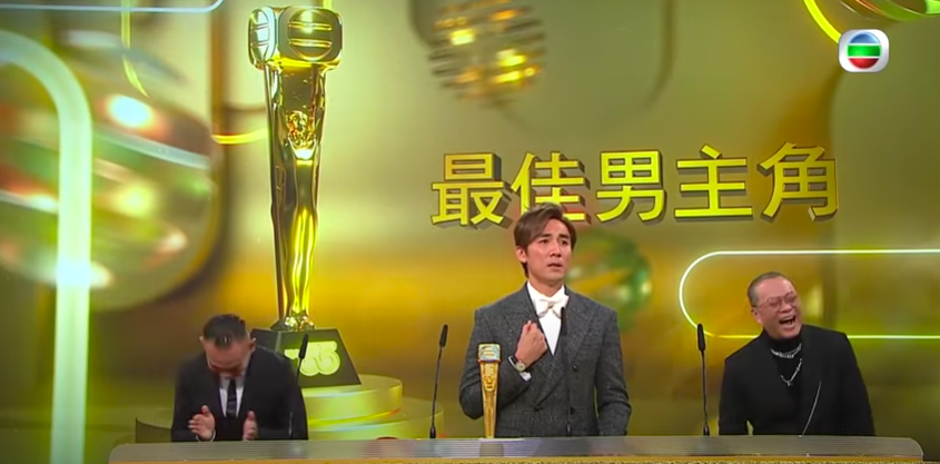 颁奖嘉宾林保怡和欧阳震华也在后方忍不住笑出声