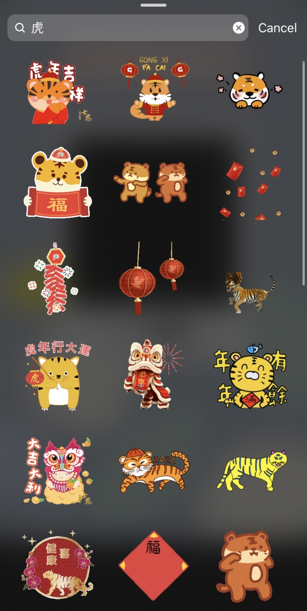 ?Instagram GIF 搜索关键字：虎