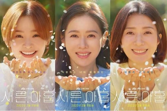 剧情围绕着三位即将要迈入40岁的女人们为故事主轴