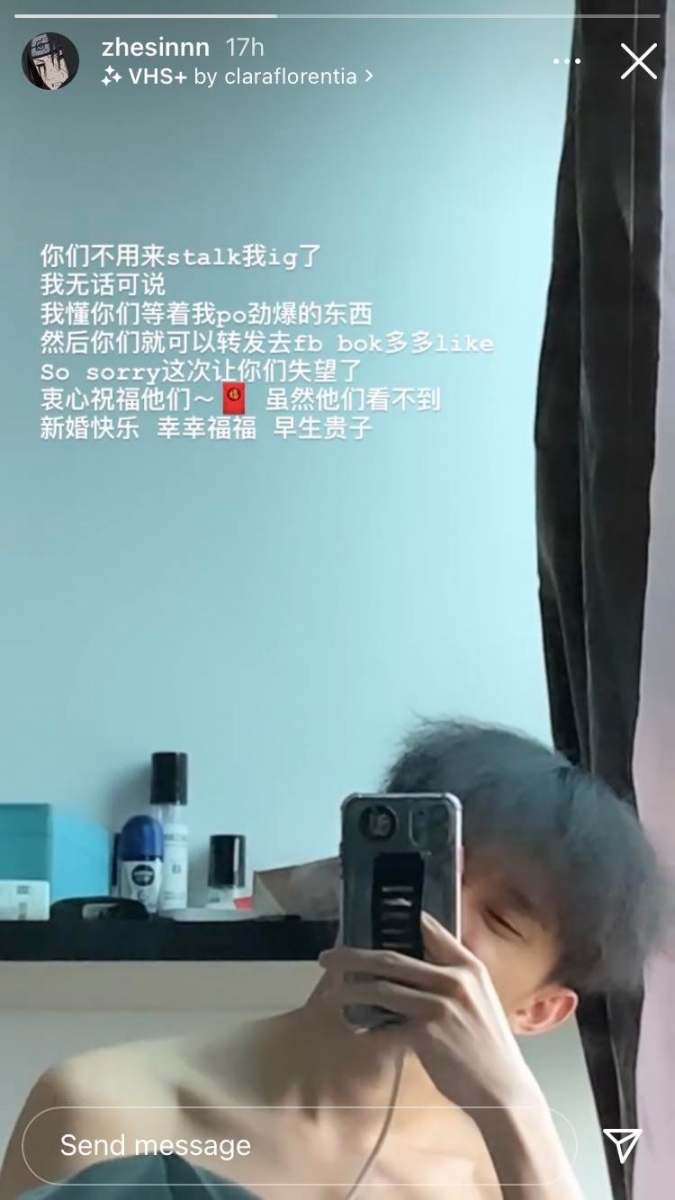 说到这里~大家肯定很好奇绿帽男 @zhesinn 对于香米和阿旺结婚有什么想法?@zhesinn 早知道大家会去窥探他的动态,所以也晒出一张眨眼照片表示:-