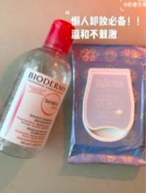 这款卸妆水不仅能做到卸妆干净,而且“温和、保湿、不刺激”!