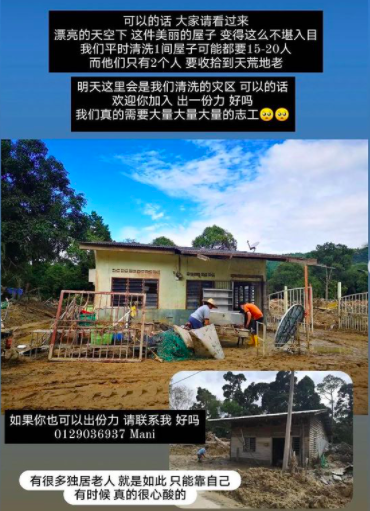 助灾民重获家园,毕竟清理工作也不是一件简单的事情