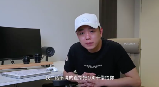 今日,这对网红情侣也站出来澄清自己并没有照人殴打 YBB 反而是自己被 YBB 殴打,更晒出对话证明自己的清白
