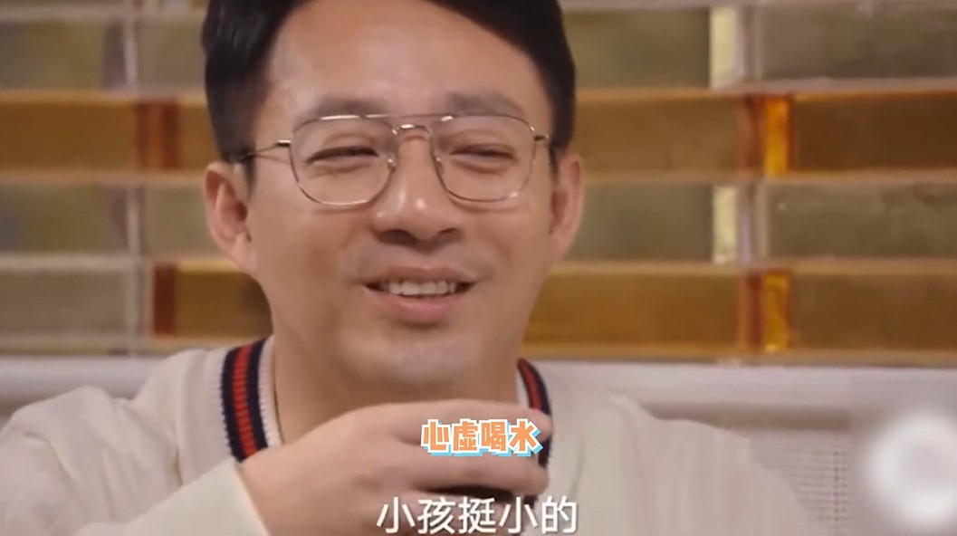 当主持人马腾直接问出「你有害怕孩子有一天会问到这个事吗?就是爸爸妈妈为什么都不在一起了?」