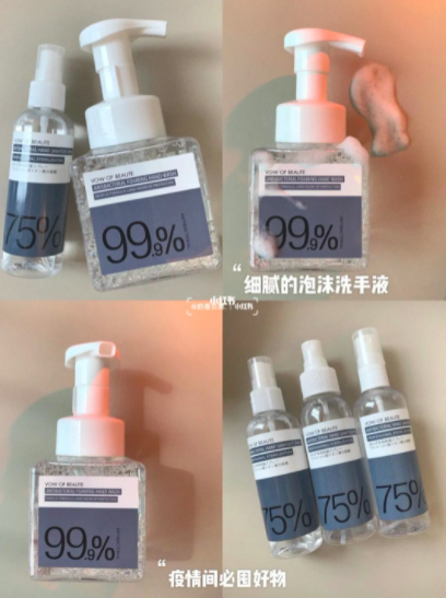 这款洗手液保证你洗完手不干涩,也没有太重的酒精味